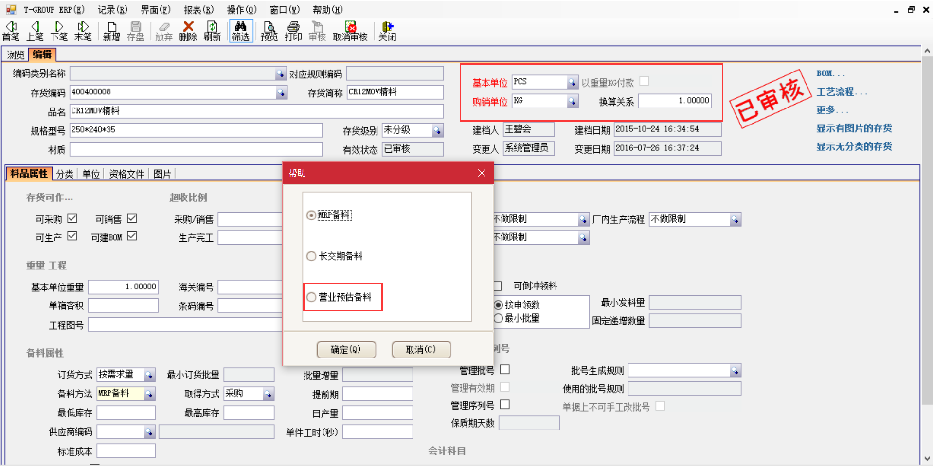 erpB体育网站_B体育（中国）
在汽车行业上不可忽视