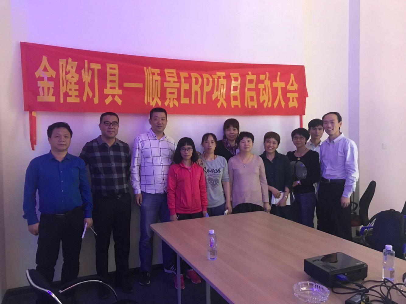 金隆灯具签约B体育网站_B体育（中国）ERP，步入企业信息化发展高速之路