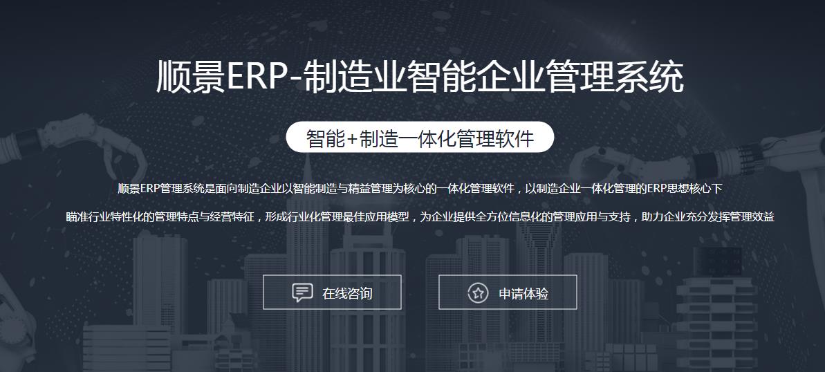 ERPB体育网站_B体育（中国）
上线后如何做好运营维护?