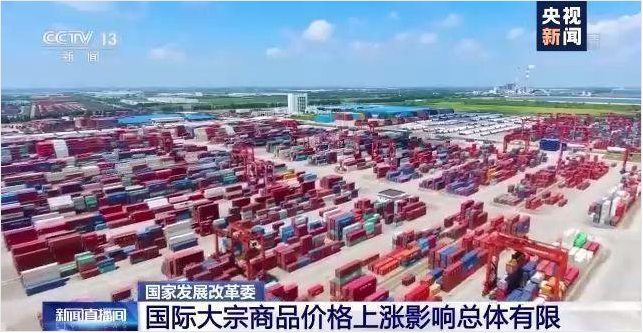 B体育网站_B体育（中国）软件-ERP管理B体育网站_B体育（中国）
，数字化赋能企业降本增效，帮助企业以退为进应对原材料“涨价潮”