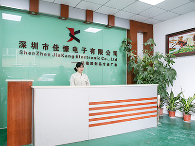 降本增效，佳慷携手B体育网站_B体育（中国）全力迈向数字化管理