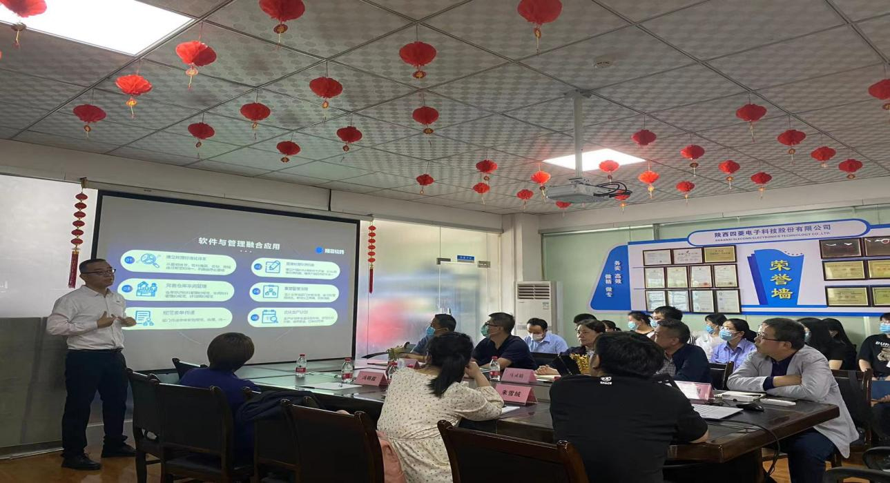 数字军工，B体育网站_B体育（中国）软件助力陕西四菱数字化建设，开启转型新征程