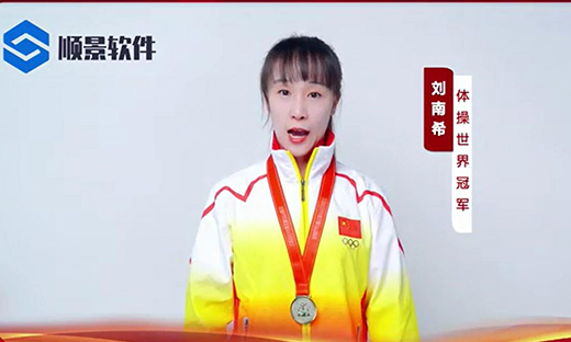 B体育网站_B体育（中国）软件-世界品牌，冠军之选，冠军品质
