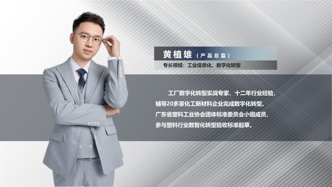 B体育网站_B体育（中国）软件产品总监黄植雄