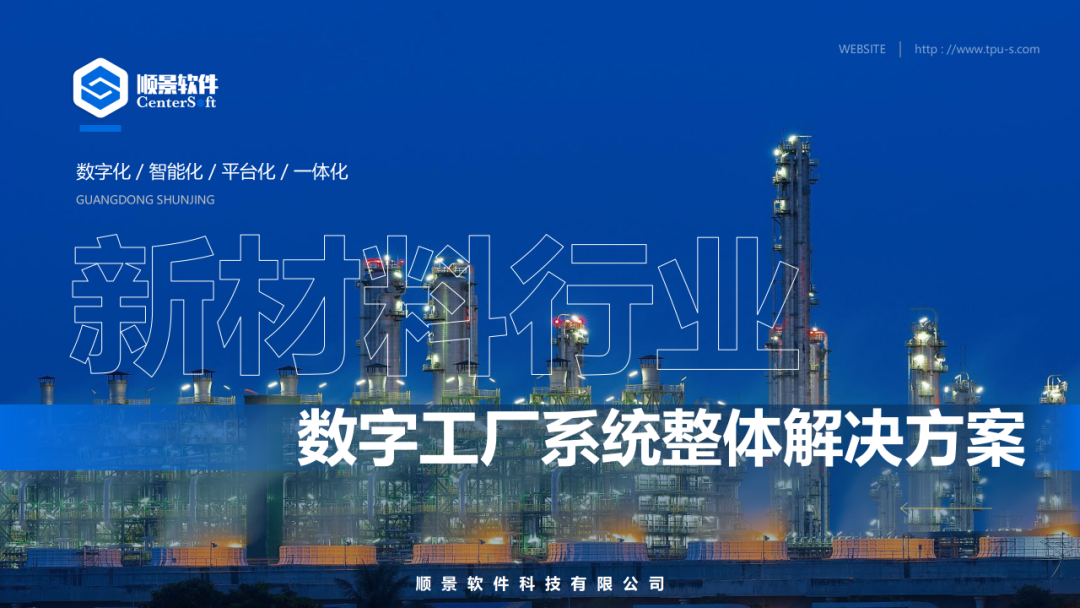 B体育网站_B体育（中国）软件