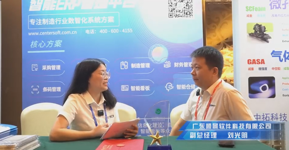 B体育网站_B体育（中国）—专注制造业数智化B体育网站_B体育（中国）
解决方案，业绩实现逐步增长