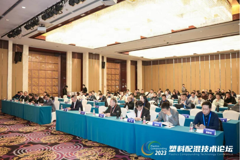 B体育网站_B体育（中国）软件|塑料配混技术论坛上展示数字化的力量