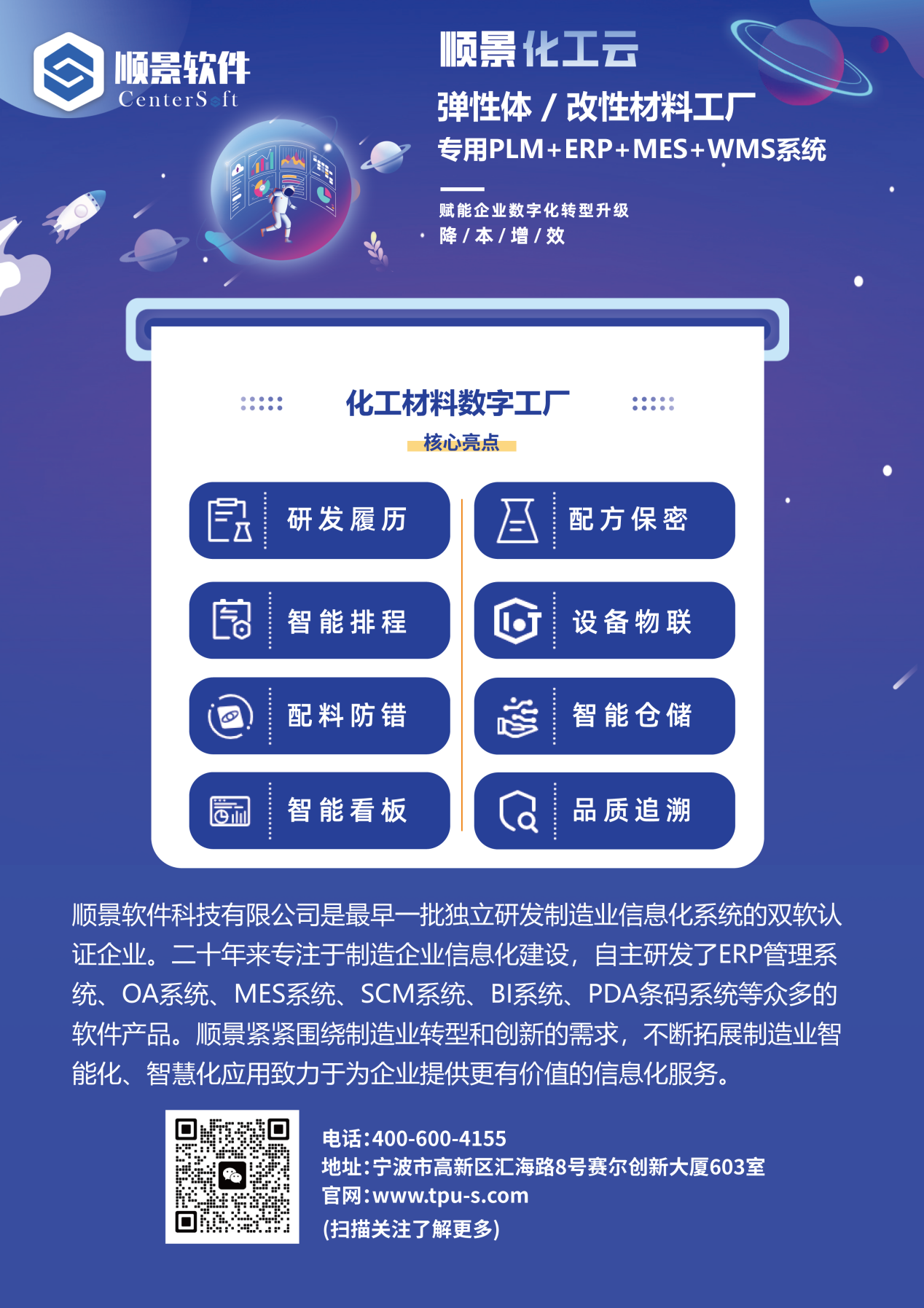 B体育网站_B体育（中国）软件